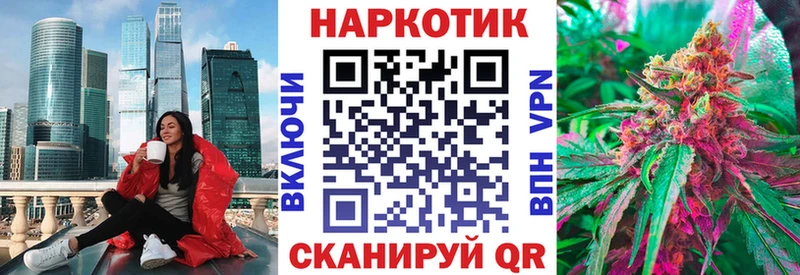 Все наркотики Чернушка Марихуана КОКАИН ГАШ Меф
