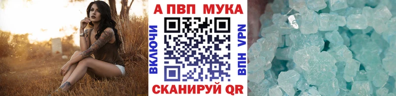 Alpha PVP кристаллы  OMG вход  Чернушка 