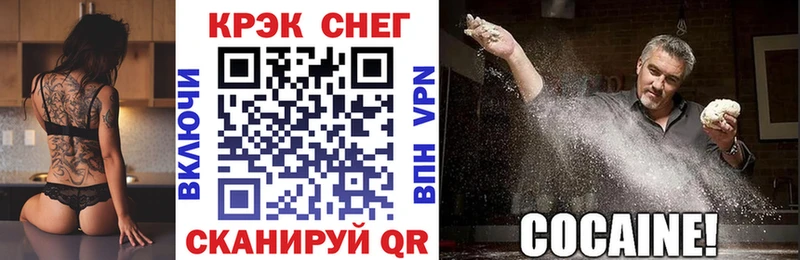 Кокаин Перу  Чернушка 