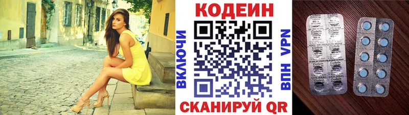 OMG ссылка  Чернушка  Кодеин Purple Drank 