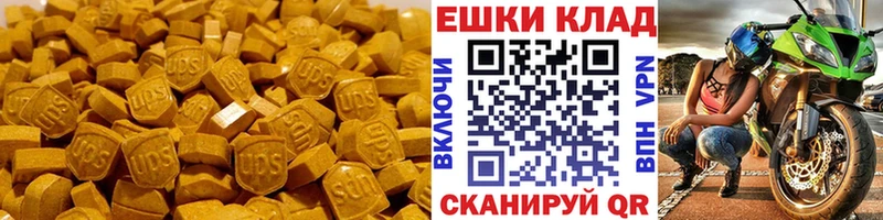 закладка Чернушка Ecstasy 99%