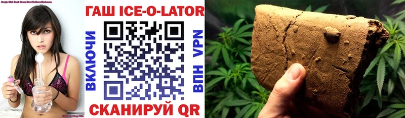 blacksprut ССЫЛКА  Чернушка  Гашиш Ice-O-Lator 