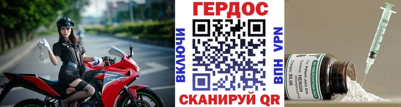 закладка  Чернушка  Героин хмурый 