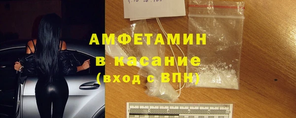амфетамин Алексин