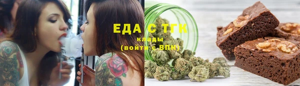 2c-b Армянск