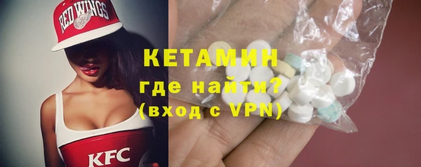 2c-b Армянск