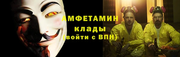 амфетамин Алексин