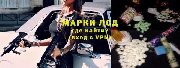 амфетамин Алексин