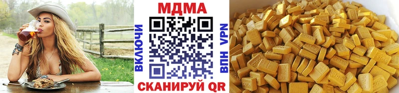 МДМА crystal гидра ссылки Чернушка где купить наркотик