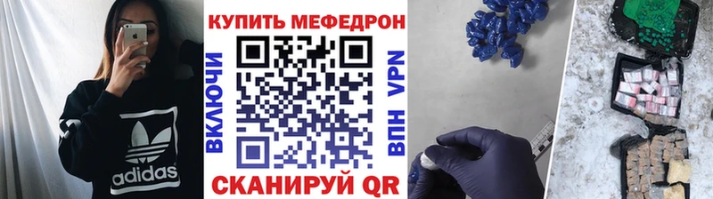 Мефедрон VHQ  Чернушка 