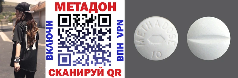 KRAKEN ссылка  Чернушка  Метадон VHQ 