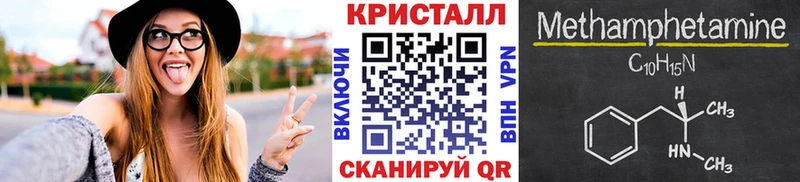 маркетплейс клад  купить закладку  Чернушка  Метамфетамин мет 