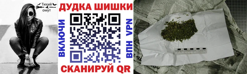 Канабис семена  продажа наркотиков  мориарти формула  Чернушка 